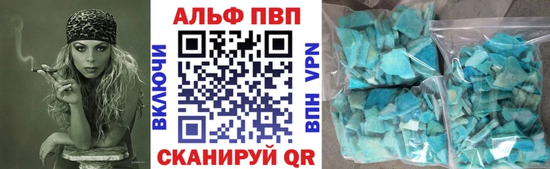 A-PVP СК КРИС  ОМГ ОМГ онион  Омск 