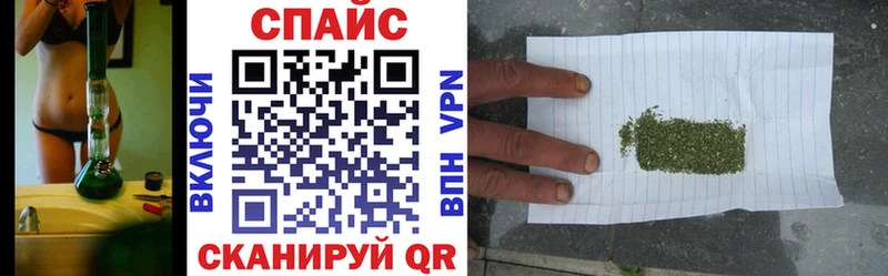 Бутират Butirat  Омск 