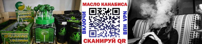 купить закладку  Омск  блэк спрут tor  Cannafood конопля 