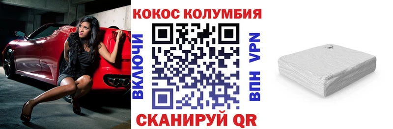 Кокаин Columbia  наркотики  Омск 