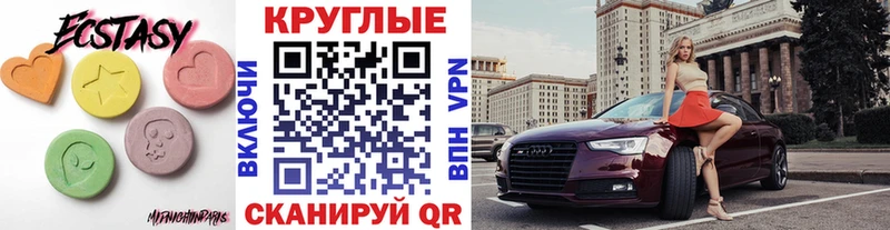 Ecstasy Дубай  Омск 