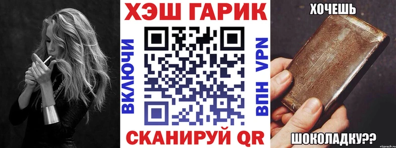Гашиш гашик  Омск 