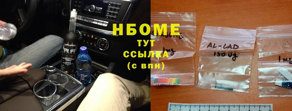 гашиш Абинск