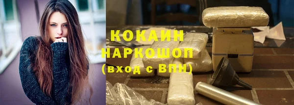 гашиш Абинск