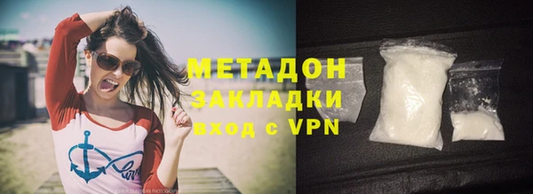 гашиш Абинск