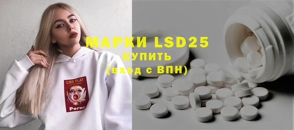 спайс Алексеевка