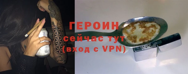 мет Абдулино