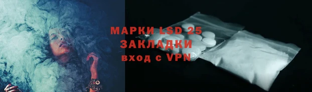 гашиш Абинск