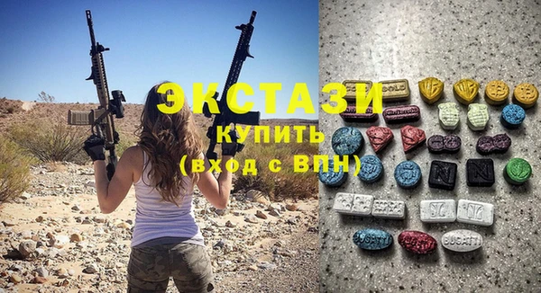 гашиш Абинск