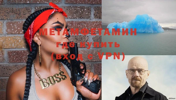 бутик Абаза