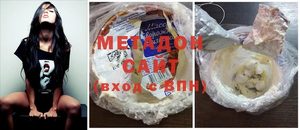 бутик Абаза