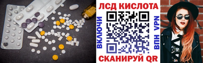 Лсд 25 экстази кислота  мега ССЫЛКА  Омск  где купить наркоту 