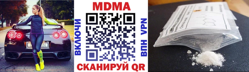 купить наркотик Омск kraken как войти МДМА кристаллы