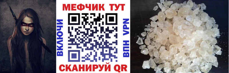 даркнет какой сайт  Омск  Меф мяу мяу  кракен как зайти 