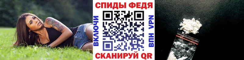 Первитин витя Омск