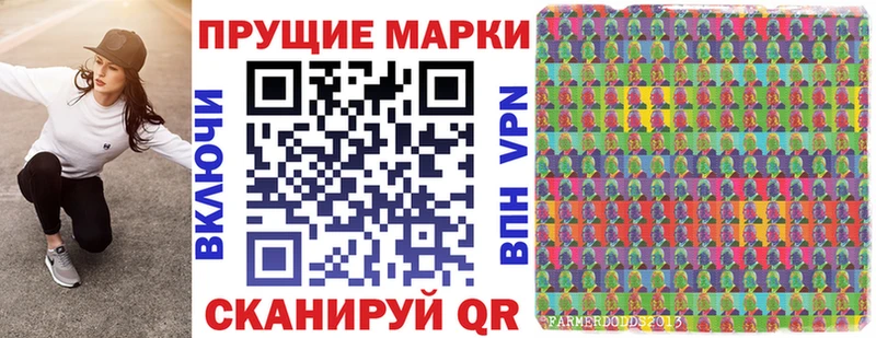 Наркотические марки 1500мкг Омск