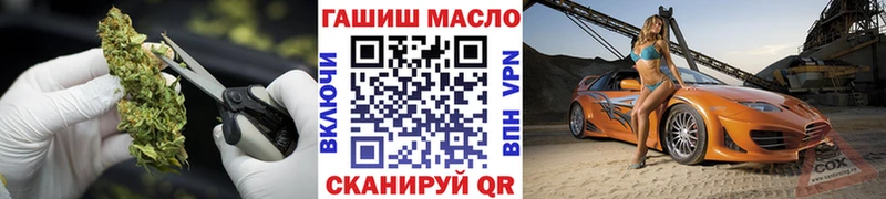 продажа наркотиков  Омск  ТГК жижа 