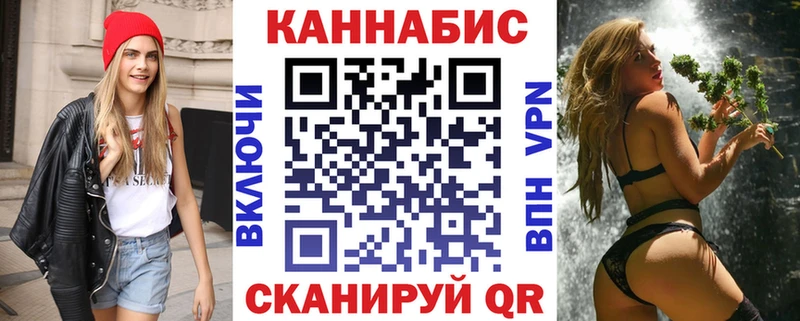 где купить наркоту Омск Марихуана план
